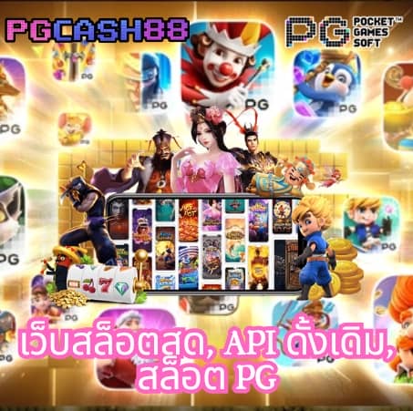 betflix789