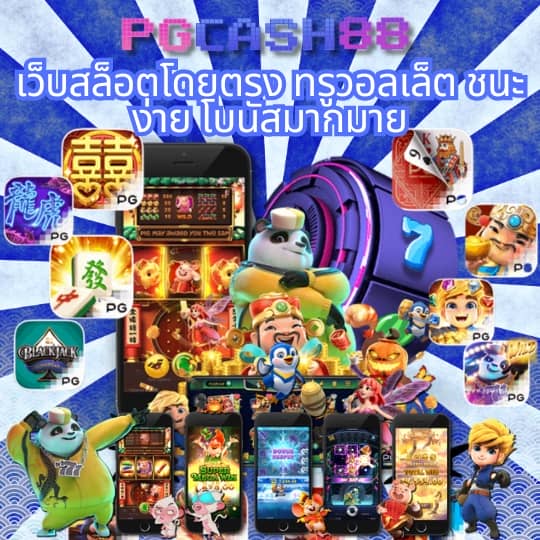 betflix789
