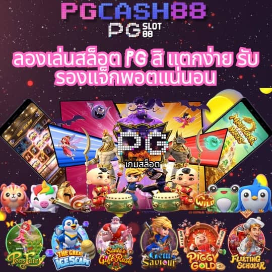 betflix789